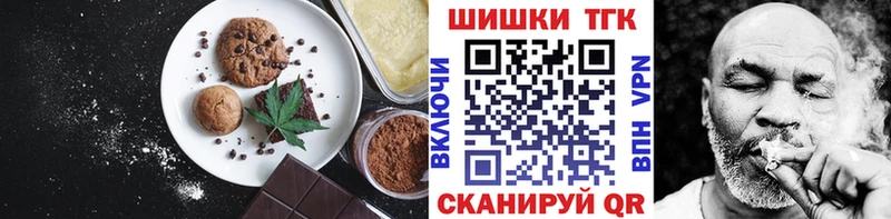 Canna-Cookies марихуана  Правдинск 