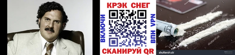 наркошоп  Правдинск  КОКАИН Columbia 