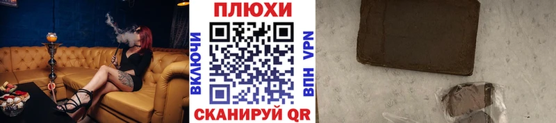 Гашиш ice o lator  Правдинск 