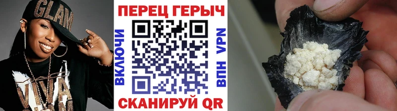 цены наркотик  Правдинск  MEGA как войти  ГЕРОИН белый 