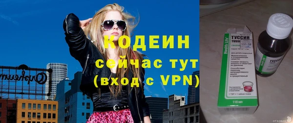2c-b Новодвинск