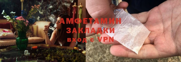 mix Новозыбков