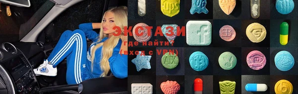 марихуана Новокубанск