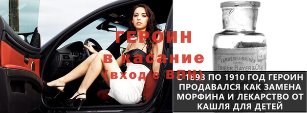 2c-b Новодвинск