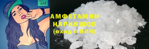 марихуана Новокубанск