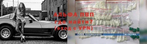 марихуана Новокубанск