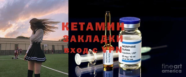 2c-b Новодвинск