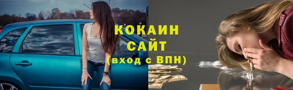 mix Новозыбков