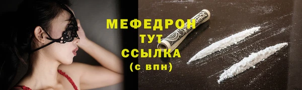 мяу мяу мука Нягань