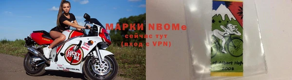2c-b Новодвинск