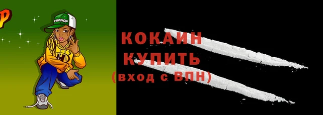 марихуана Новокубанск