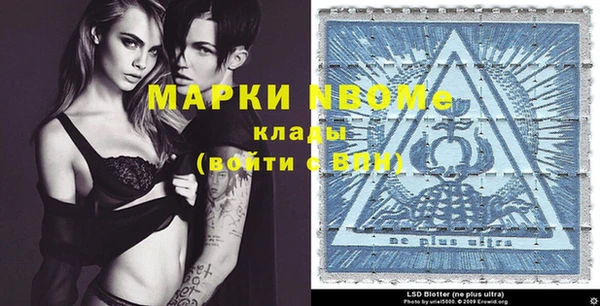 mix Новозыбков