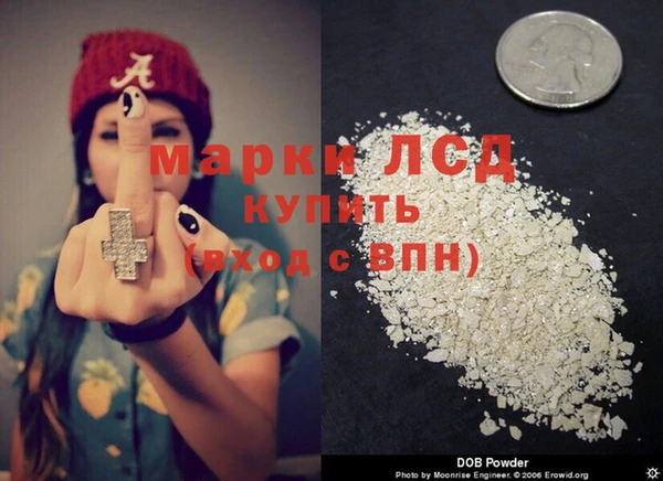 2c-b Новодвинск