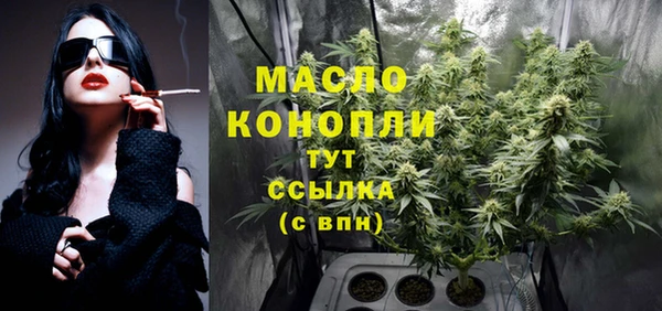 марихуана Новокубанск
