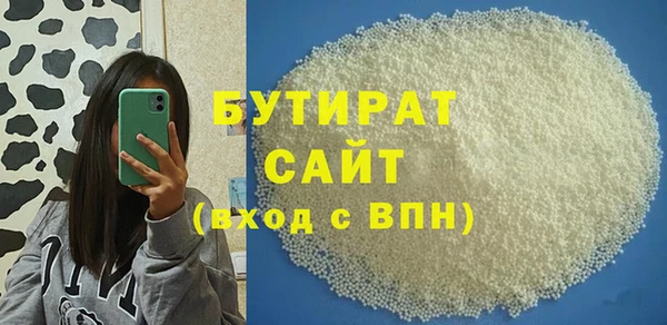 2c-b Новодвинск