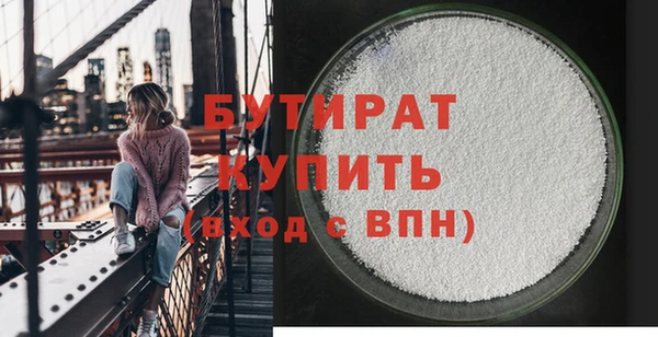 2c-b Новодвинск