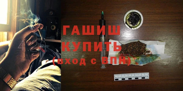 марихуана Новокубанск