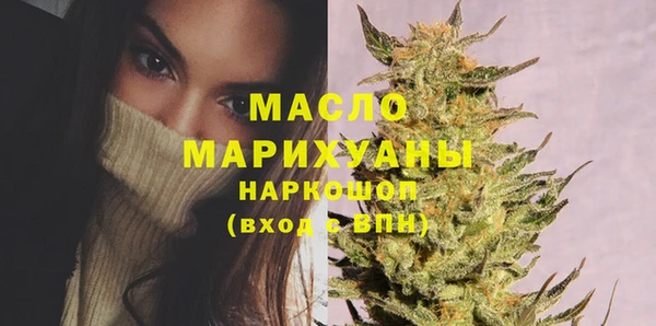 марихуана Новокубанск