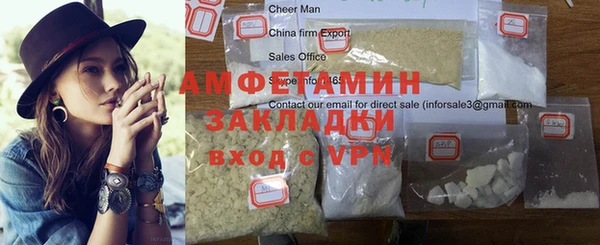 mix Новозыбков