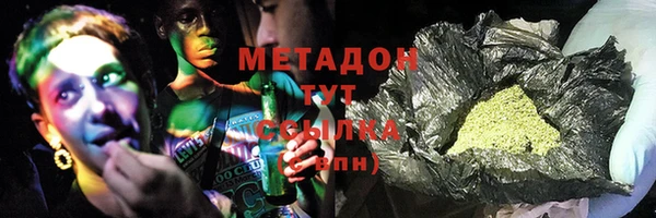 2c-b Новодвинск