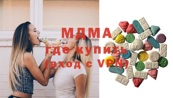 марихуана Новокубанск