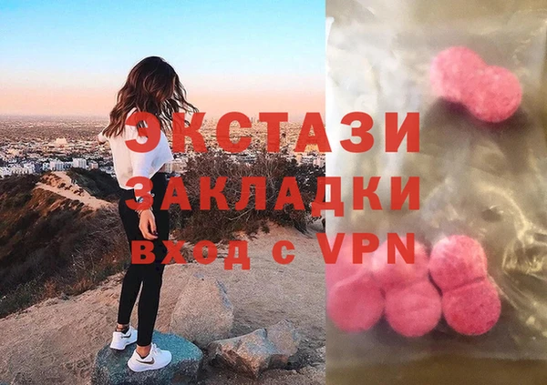 2c-b Новодвинск