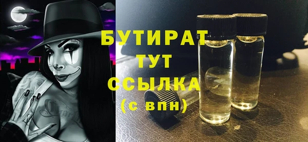 mix Новозыбков