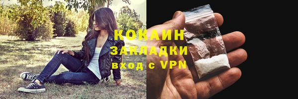 2c-b Новодвинск