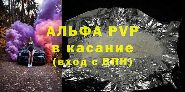 марихуана Новокубанск