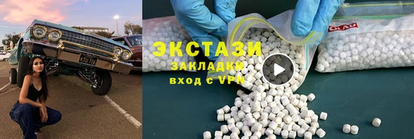 марихуана Новокубанск