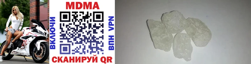 MDMA молли  Правдинск 