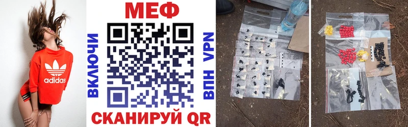 мориарти наркотические препараты  дарнет шоп  Правдинск  МЯУ-МЯУ 4 MMC 