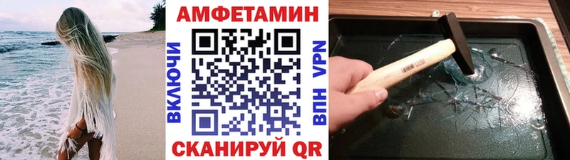 МЕТАМФЕТАМИН витя Правдинск