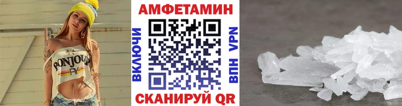 хочу наркоту  Правдинск  МЕТАМФЕТАМИН мет 