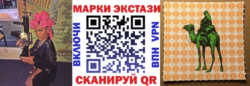 Наркотические марки 1,5мг  Правдинск 